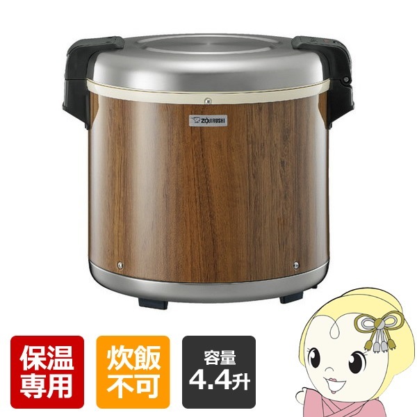 保温用電子ジャー 4リットル 2升2合 象印 保温ジャー 業務用 保温専用