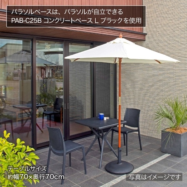 タカショー ウッドパラソル ガーデンパラソル ベージュ 2.1m PAL-21B