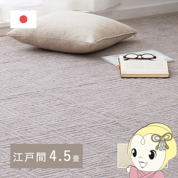 ����̵��(���졦�̳�ƻ��Υ�����)�������ڥå� �ڤ��ư����䤹��ʿ�������ڥå� �ԥ����� ���ʹ�4.5ġ 261��261cm ���졼����