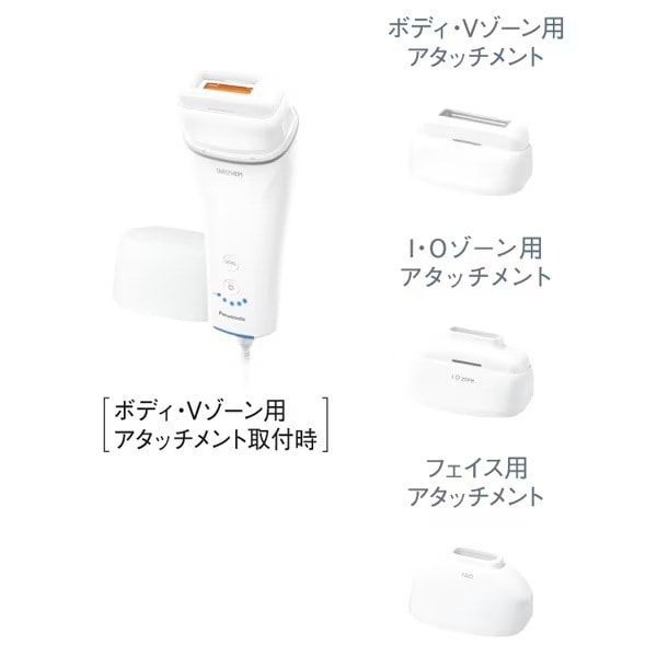 パナソニック Panasonic ES-WH7A-W 光エステ スムースエピ ホワイト 光