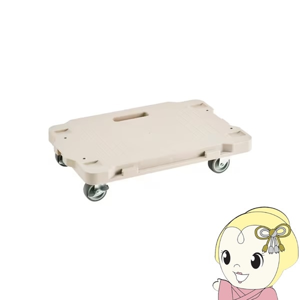 在庫あり 台車 連結ミニ平台車 キャスター付き ミニ コンパクト 軽量