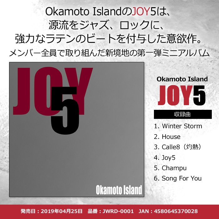 �߸ˤ��ꡡOkamoto Island��JOY5�ס�����̵��(�̳�ƻ�����졦Υ�����)��