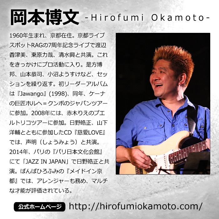 �߸ˤ��ꡡOkamoto Island��JOY5�ס�����̵��(�̳�ƻ�����졦Υ�����)��