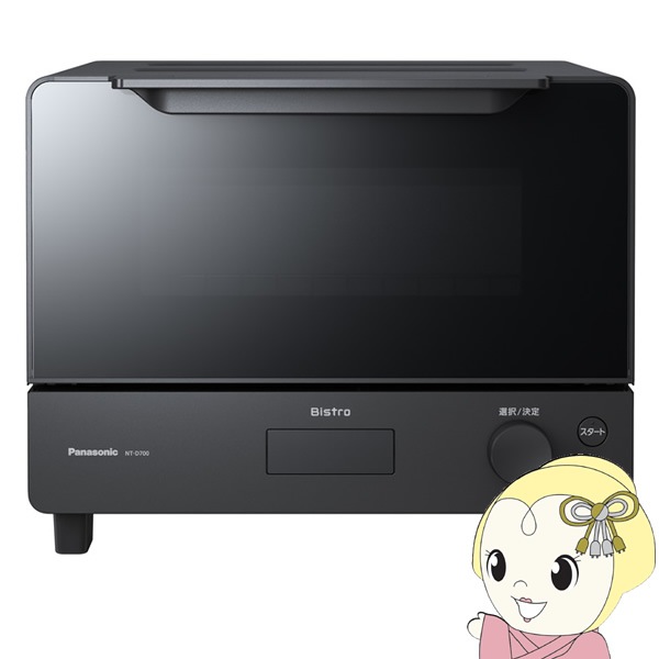 送料無料(沖縄・北海道・離島除く)□パナソニック オーブントースター