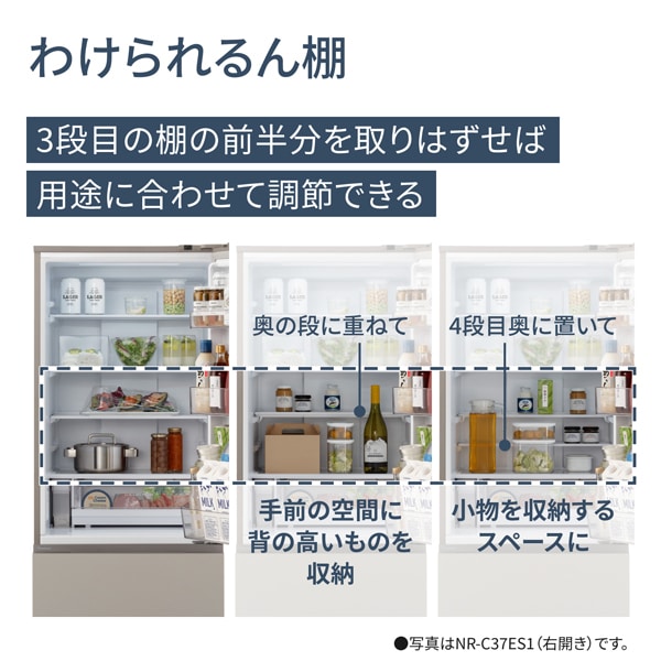 �߸ˤ��ꡡ��¢�ˡ�ɸ����������ۥѥʥ��˥å� ��������ڼ� ��ư��ɹ 326L ��60cm ������ 3�ɥ� �ޥåȥ١����� NR-C33ES1-C ����ɼ� ������ڵ��Ԥ�����̵����(¾��������/�̳�ƻ�����졦Υ���б��Բ�)��