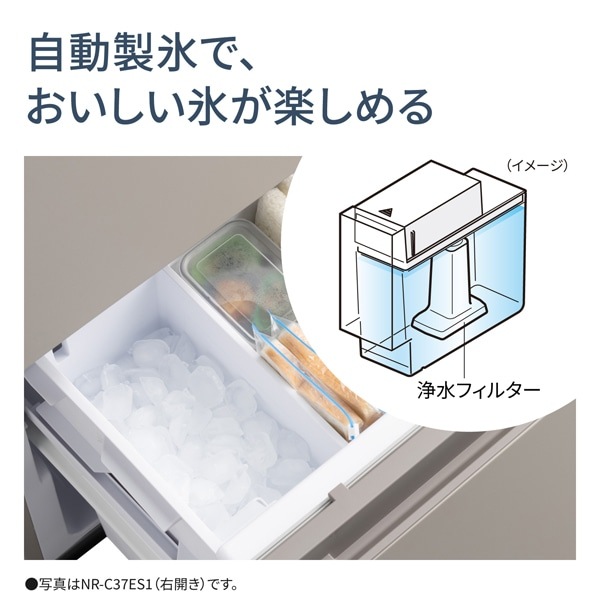 �߸ˤ��ꡡ��¢�ˡ�ɸ����������ۥѥʥ��˥å� ��������ڼ� ��ư��ɹ 326L ��60cm ������ 3�ɥ� �ޥåȥ١����� NR-C33ES1-C ����ɼ� ������ڵ��Ԥ�����̵����(¾��������/�̳�ƻ�����졦Υ���б��Բ�)��