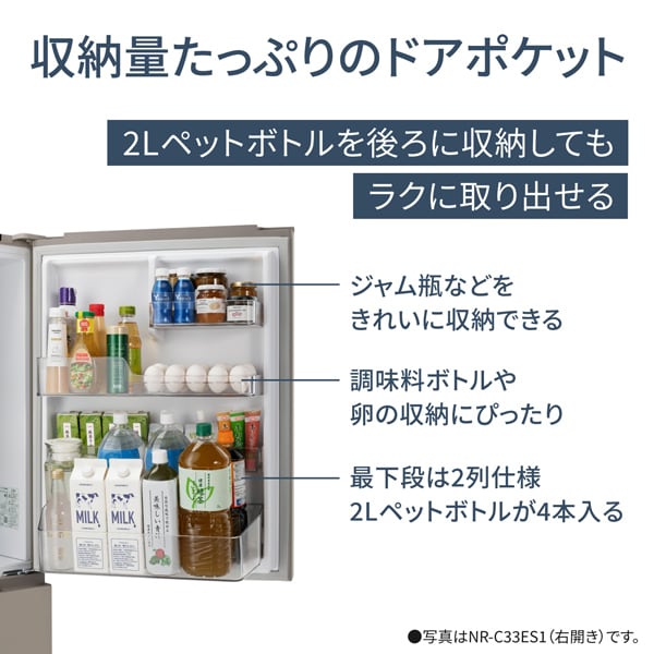 �߸ˤ��ꡡ��¢�ˡ�ɸ����������ۥѥʥ��˥å� ��������ڼ� ��ư��ɹ 326L ��60cm ������ 3�ɥ� �ޥåȥ١����� NR-C33ES1-C ����ɼ� ������ڵ��Ԥ�����̵����(¾��������/�̳�ƻ�����졦Υ���б��Բ�)��