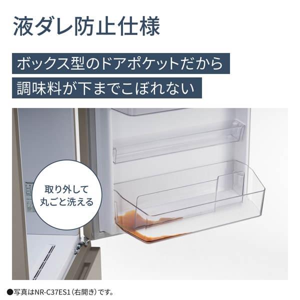 �߸ˤ��ꡡ��¢�ˡ�ɸ����������ۥѥʥ��˥å� ��������ڼ� ��ư��ɹ 326L ��60cm ������ 3�ɥ� �ޥåȥ١����� NR-C33ES1-C ����ɼ� ������ڵ��Ԥ�����̵����(¾��������/�̳�ƻ�����졦Υ���б��Բ�)��