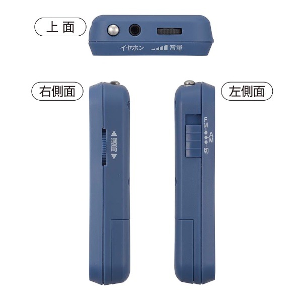 �������ŵ� AudioComm AM/FM �ݥ��åȥ饸�� �֥롼 �磻��FM�б� RAD-P133N-A������̵��(�̳�ƻ�����졦Υ�����)��