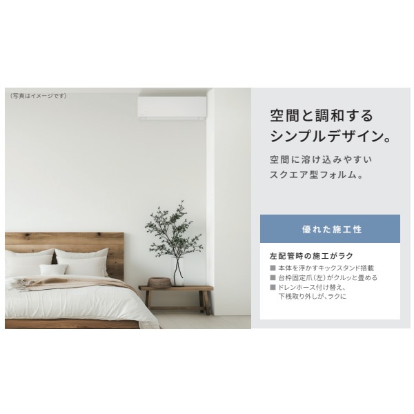 エアコン 工事込 23畳用 7.1kW 200V パナソニック CS-716DEX2-W