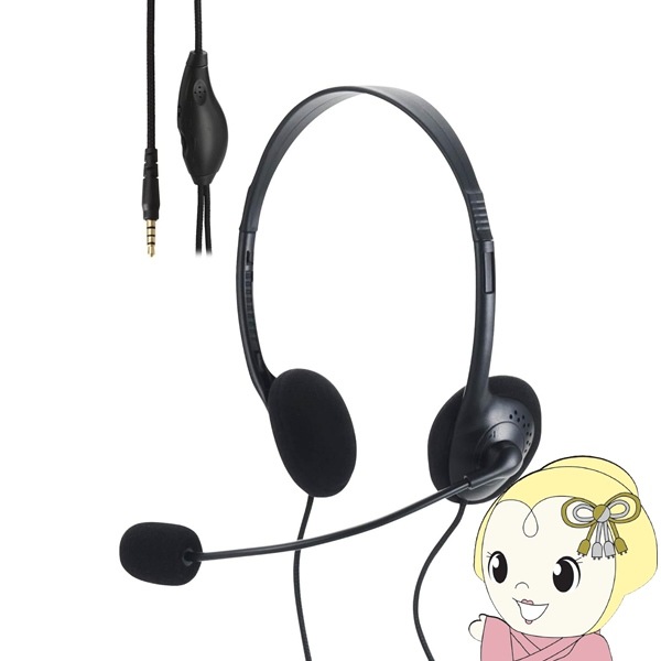 �߸ˤ��ꡡPC�ѥإåɥ��å� ���쥳�� ELECOM ξ������ͭ�������С��إåɥ��å� ��3.5mm 4�˥ߥ˥ץ饰 HS-HP14STBK�������̡�