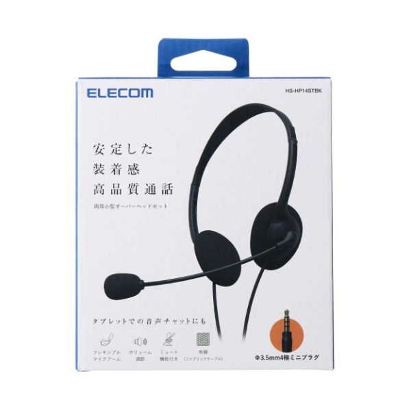 �߸ˤ��ꡡPC�ѥإåɥ��å� ���쥳�� ELECOM ξ������ͭ�������С��إåɥ��å� ��3.5mm 4�˥ߥ˥ץ饰 HS-HP14STBK�������̡�