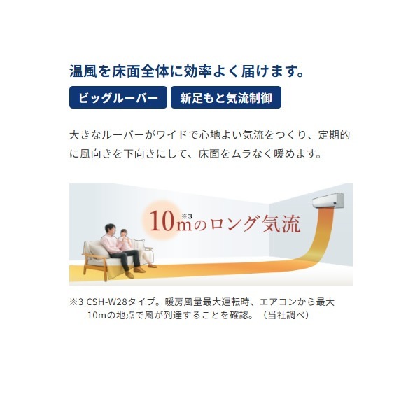エアコン ルームエアコン 2025年モデル リララWシリーズ 主に6畳用 