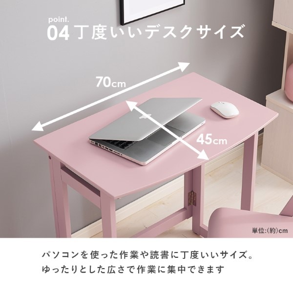 デスクセット チェア付 デスク イス セット 【セット買い】折りたたみ