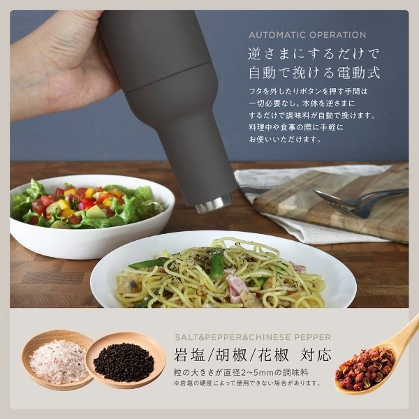 �߸˽�ʬ���ܥȥ뷿����ȡ��ڥåѡ��ߥ� �ޥ����� millo �ߥ륪 sumuu ���० ���⡼�����졼 MCK-136SG�������̡�