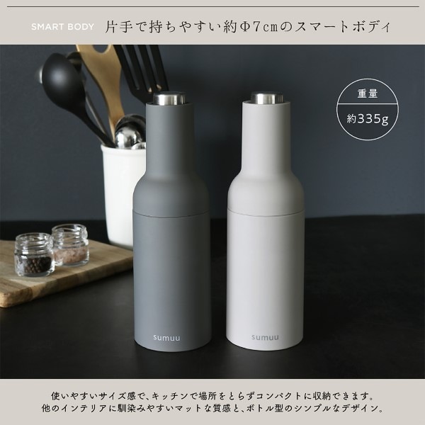 �߸˽�ʬ���ܥȥ뷿����ȡ��ڥåѡ��ߥ� �ޥ����� millo �ߥ륪 sumuu ���० ���⡼�����졼 MCK-136SG�������̡�