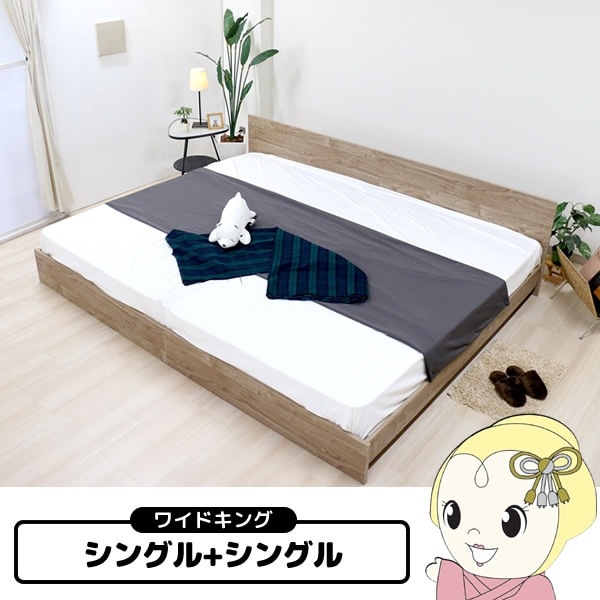 ベッド【メーカー直送】友澤木工 木製パネルベッド bred-panel ワイド