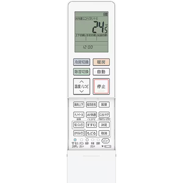 エアコン 23畳用 7.1kW 200V パナソニック CS-716DEX2-W エオリア EX