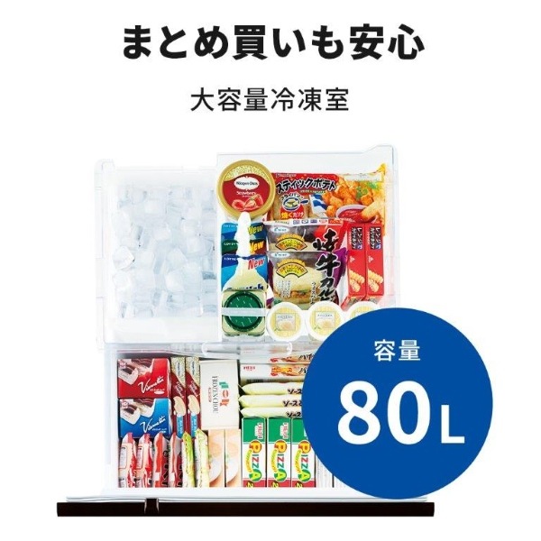 取り寄せ：入荷目安3～5営業日】冷蔵庫【標準設置費込み】三菱電機 