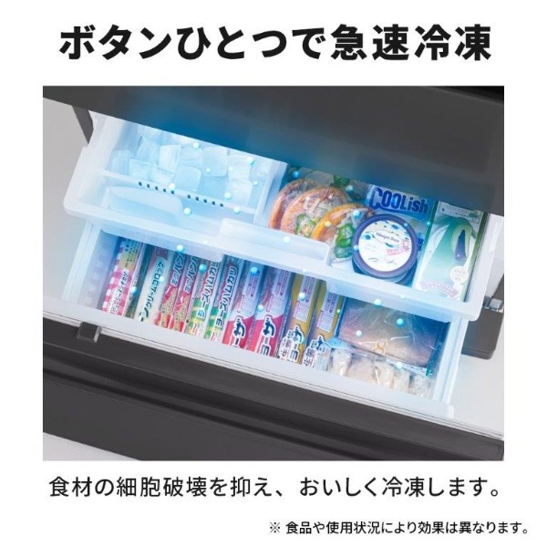取り寄せ：入荷目安3～5営業日】冷蔵庫【標準設置費込み】三菱電機 