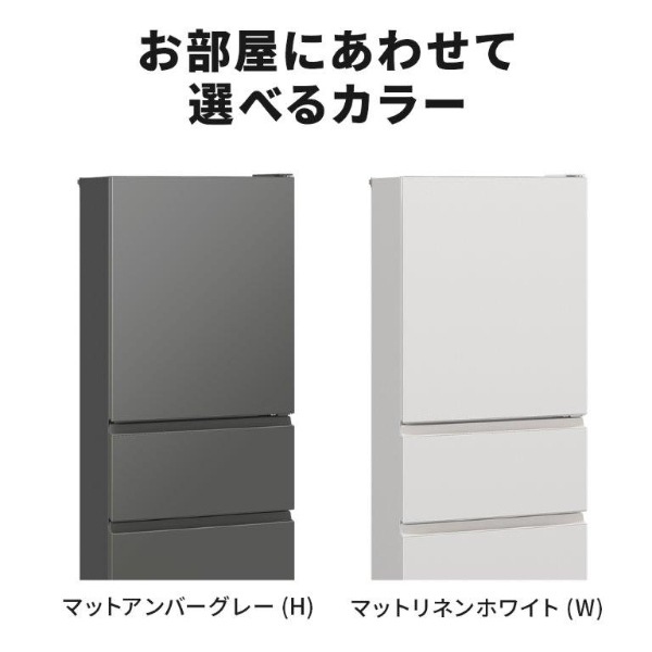 取り寄せ：入荷目安3～5営業日】冷蔵庫【標準設置費込み】三菱電機 