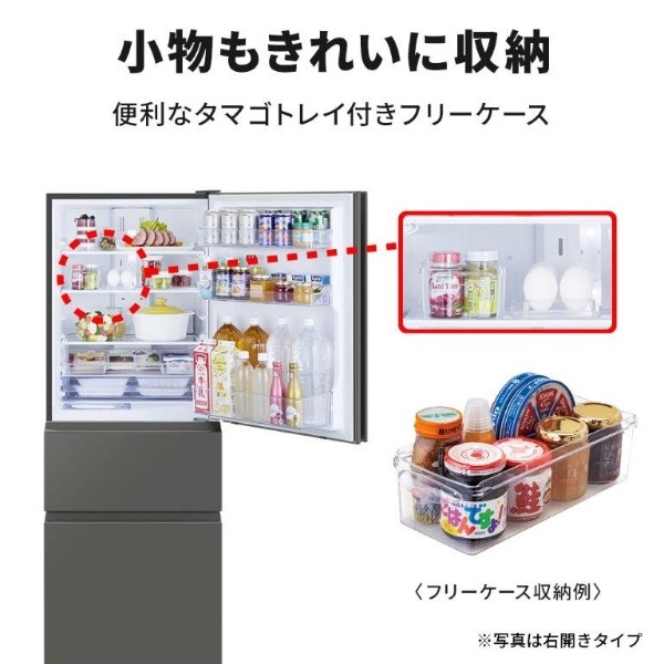 取り寄せ：入荷目安3～5営業日】冷蔵庫【標準設置費込み】三菱電機 