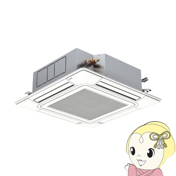 【メーカー直送/車上渡し】業務用エアコン 日立 省エネの達人 天カセ4方向 1.5馬力 単相200V シングル ワイヤード RCI-GP40RSHJ12 メーカー直送/車上渡し】業務用エアコン 日立 省エネの達人 天カセ4