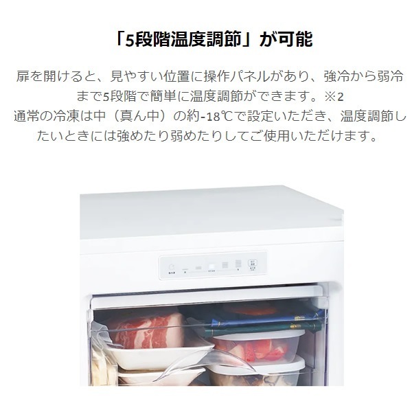 予約]冷凍庫 小型 家庭用 ハイアール 60L 1ドア 右開き 前開き 直冷式 