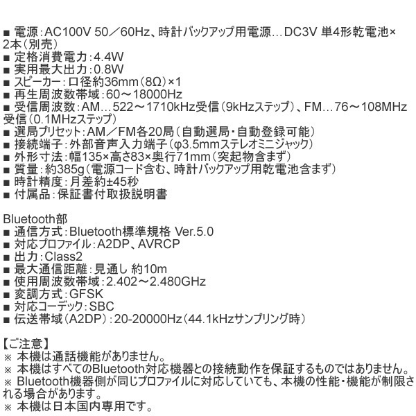 �������ŵ� AudioComm Bluetooth��ǽ�� �����å��饸�� AM/FM �磻��FM�б� Bluetooth���ԡ����� RAD-MBT101Z-K������̵��(�̳�ƻ�����졦Υ�����)��