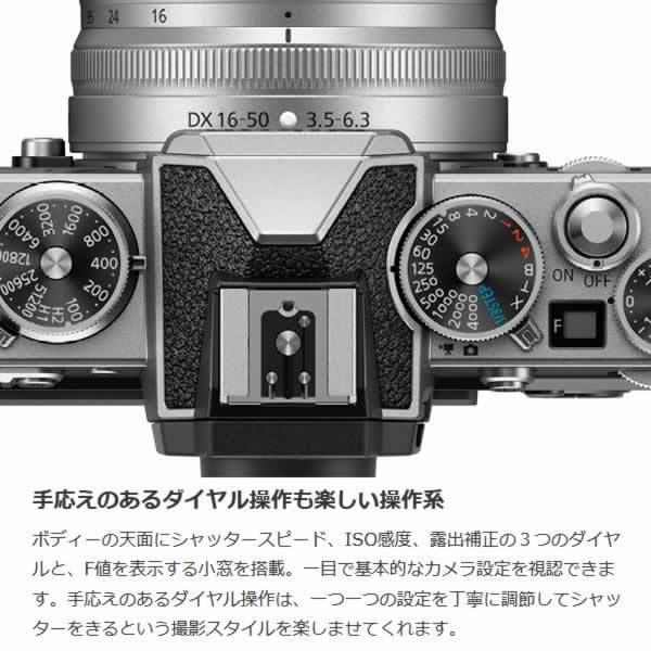 取り寄せ：入荷目安3～5営業日】Nikon ニコン ミラーレス 一眼デジタル