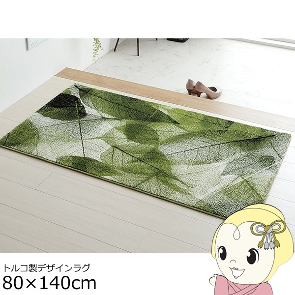 トルコのカーペット 60x90cm no:102 トルコのカーペット60x90cm no:102