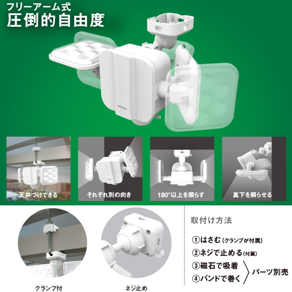 �߸˶Ͼ����ॵ�� RITEX �饤�ƥå��� 5W��2�� �ե꡼�����༰ LED ������ ���󥵡��饤�� LED-270�������̡�