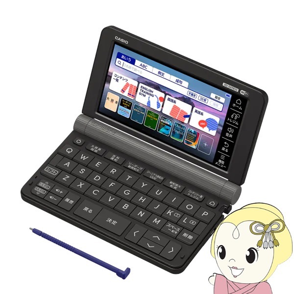 電子辞書 CASIO カシオ 大学生文系モデル 2023年 春モデル ブラック XD 