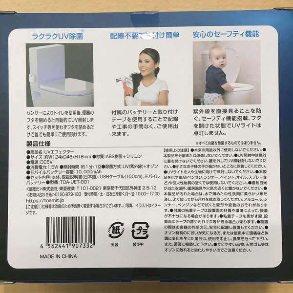 �߸˽�ʬ��TOAMIT �߸˽�ʬ�ʥȥ����UV��̿ ����ѥ��� UV���ե������� UV ���� ���� �饤�� �ý� æ�� ������ �糰�� TOA-UET-001�������̡�