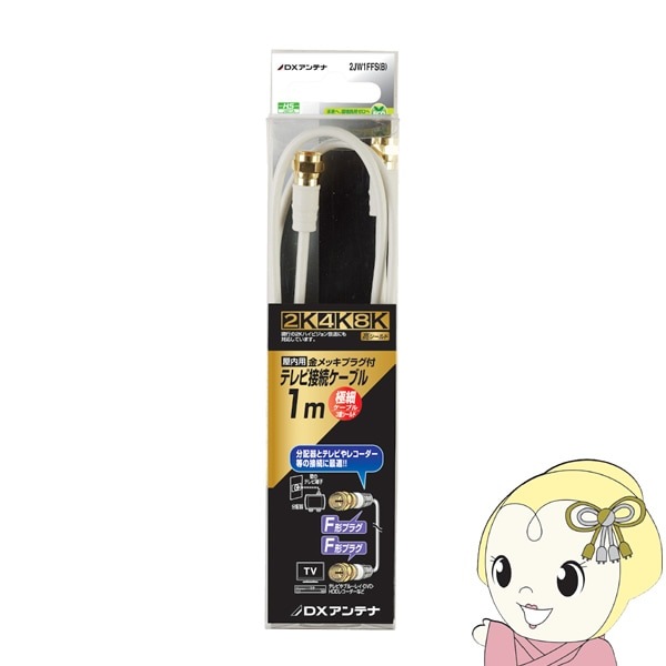 ߸˶ϾDXƥ ƥ³֥ 1m 2K 4K 8Kб 2JW1FFS(B)̡