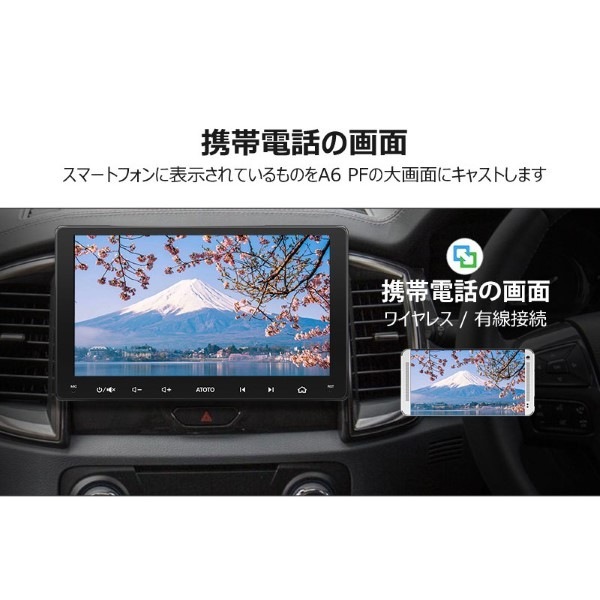 �߸ˤ��ꡡ�����ʥ� ATOTO 9����� �����ʥӥ�������� �ʥӥ�������� A6G209PF������̵��(�̳�ƻ�����졦Υ�����)��