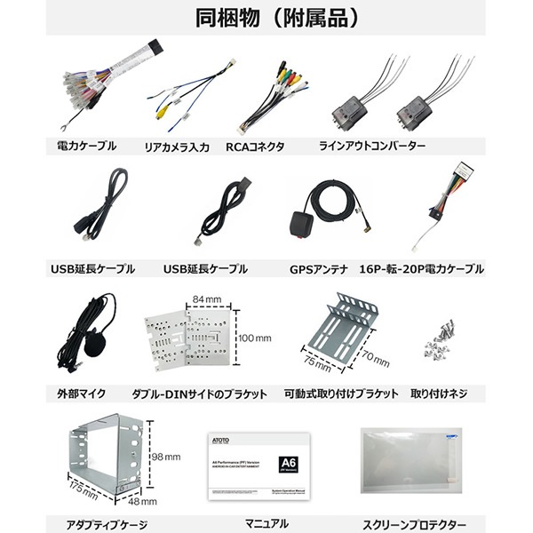 �߸ˤ��ꡡ�����ʥ� ATOTO 9����� �����ʥӥ�������� �ʥӥ�������� A6G209PF������̵��(�̳�ƻ�����졦Υ�����)��
