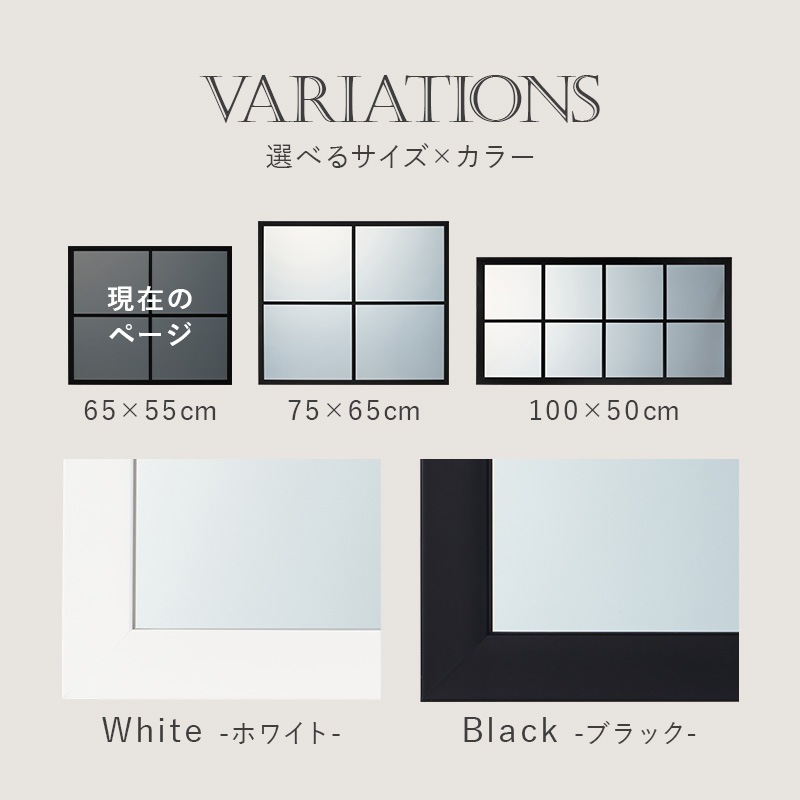 壁掛けミラー ウォールミラー 窓風ミラー 幅65cm 高さ55cm 壁掛け鏡