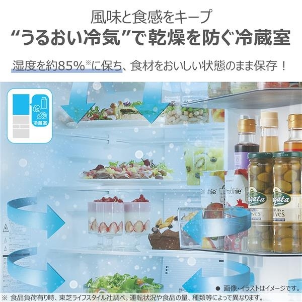 予約]冷蔵庫【設置込】東芝 509L 幅65cm フレンチドア（観音開き） 6