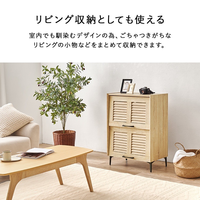 シューズラック 棚 北欧モダン おしゃれ 薄型 可動棚 スリム 省