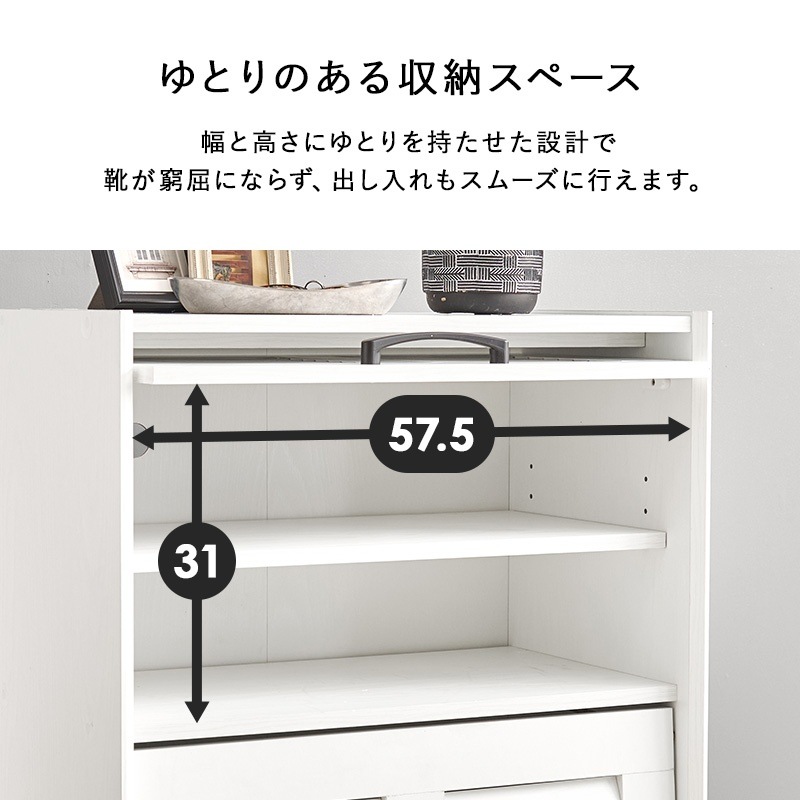シューズラック/チェスト/ホワイト シューズラック 棚 北欧モダン おしゃれ 薄型 可動棚 スリム 省