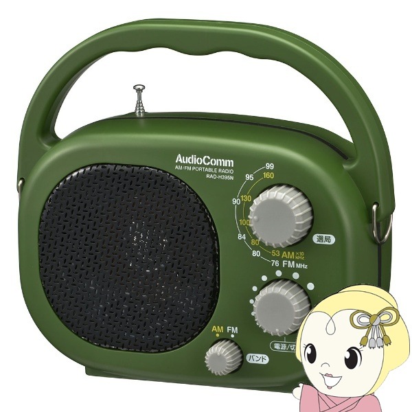 �������ŵ� AudioComm AM/FM˭��饸�� �ݡ����֥�饸�� �Ѥ���/�ѿ� �磻��FM�б� RAD-H395N������̵��(�̳�ƻ�����졦Υ�����)��