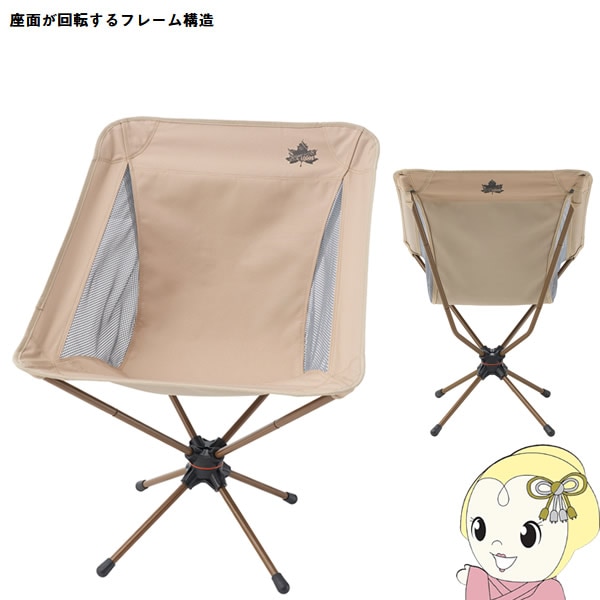 ロゴス 正規販売店】LOGOS ロゴス アウトドア Tradcanvas 回るん