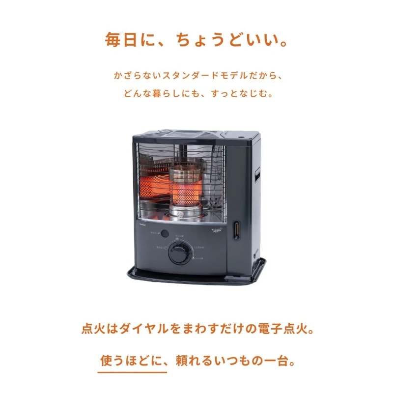 トヨトミ 反射型石油ストーブ 木造6畳 コンクリート9畳 ダークグレー