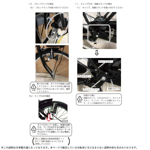 自転車 26インチ シルバー 軽快車 シティサイクル ママチャリ 軽快26