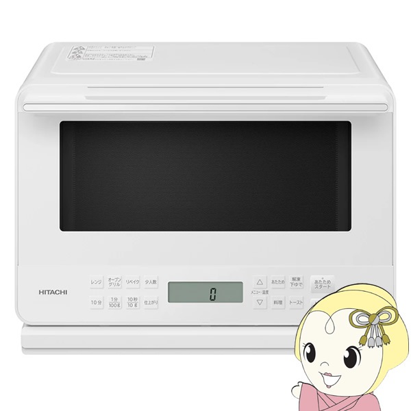 オーブンレンジ 日立 HITACHI 27L ホワイト MRO-F6D-W【送料無料