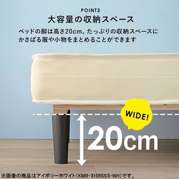 ���դ��ޥåȥ쥹�٥åɡڥ᡼����ľ���� �븶 �ϥ��ϥ� �ܥ�ͥ륳���� SSS(���ߥ��󥰥륷�硼��)������ �֥�å� KMB-3105SSS-BK������̵��(�̳�ƻ�����졦Υ�����)��