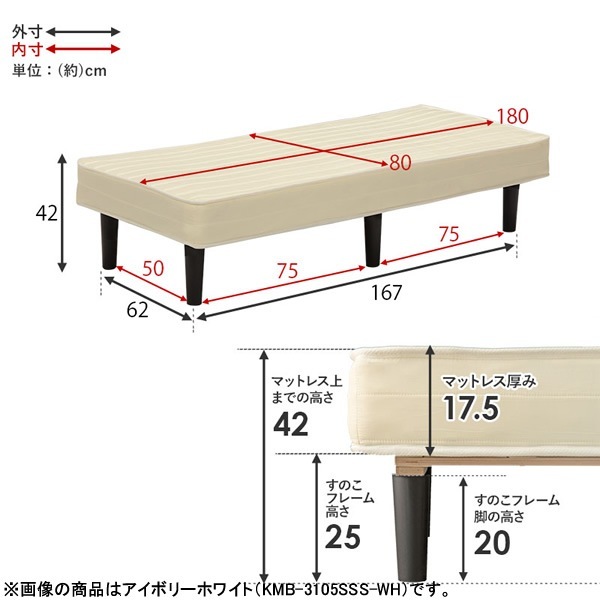 ���դ��ޥåȥ쥹�٥åɡڥ᡼����ľ���� �븶 �ϥ��ϥ� �ܥ�ͥ륳���� SSS(���ߥ��󥰥륷�硼��)������ �֥�å� KMB-3105SSS-BK������̵��(�̳�ƻ�����졦Υ�����)��