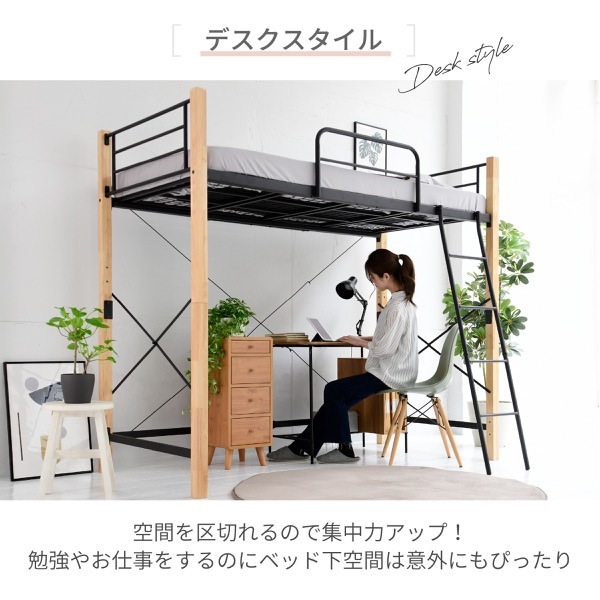 ヤサカ家具のシステムベッドです。