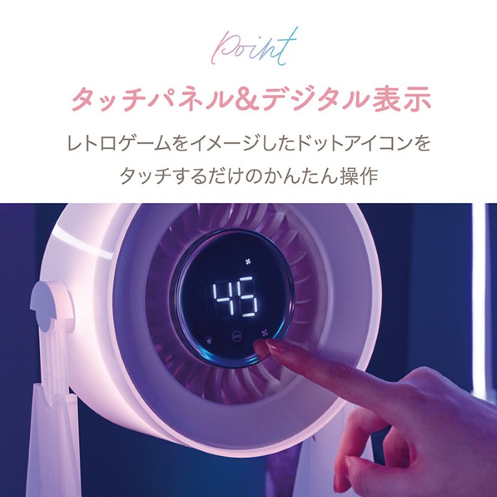 ビッグラブサーキュレーター APIX アピックス ホワイト AFC-304-WH